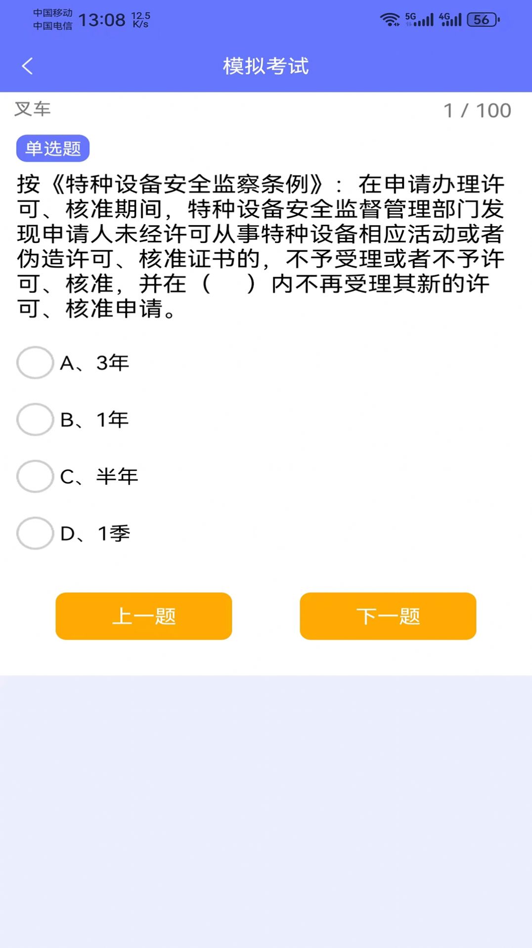 特习云图2