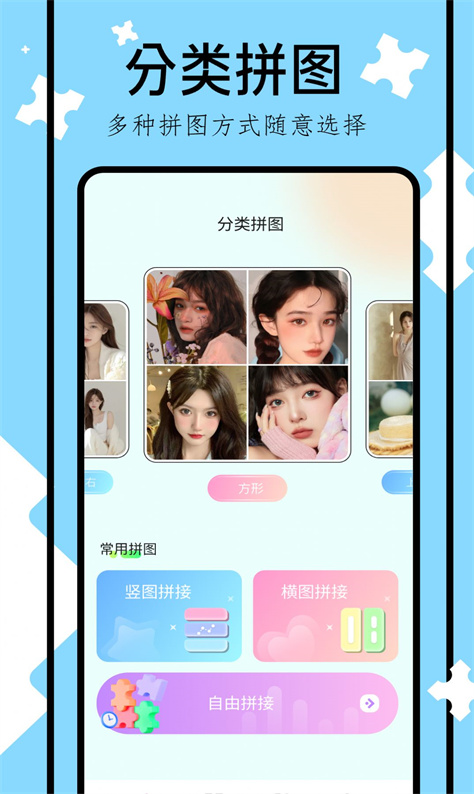 网络相册图2