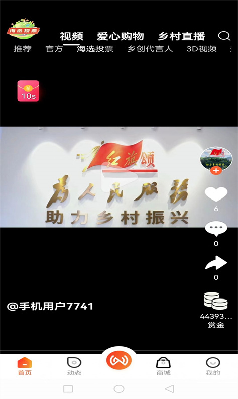 中网世界图1