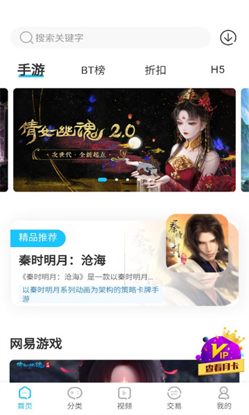 五指游图3
