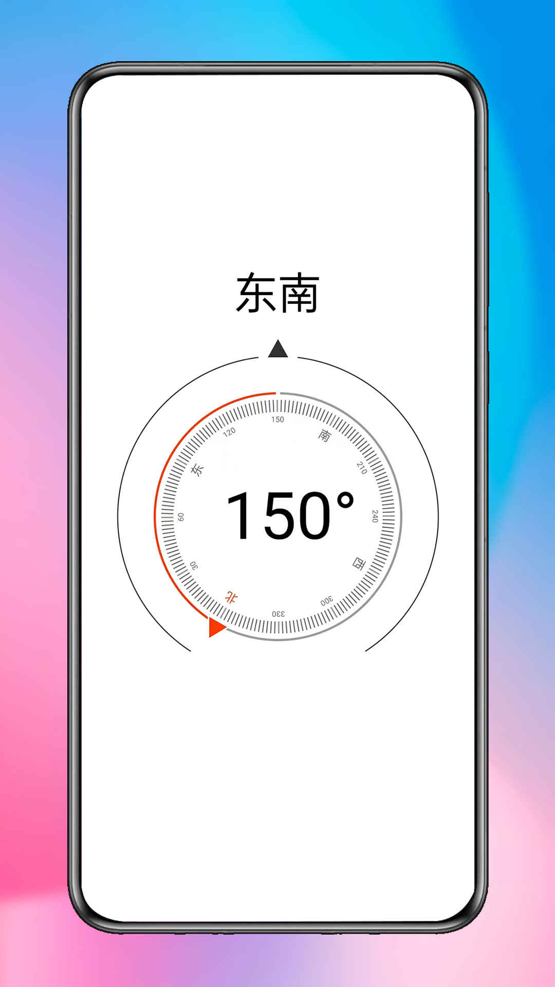璀璨星匣子图2