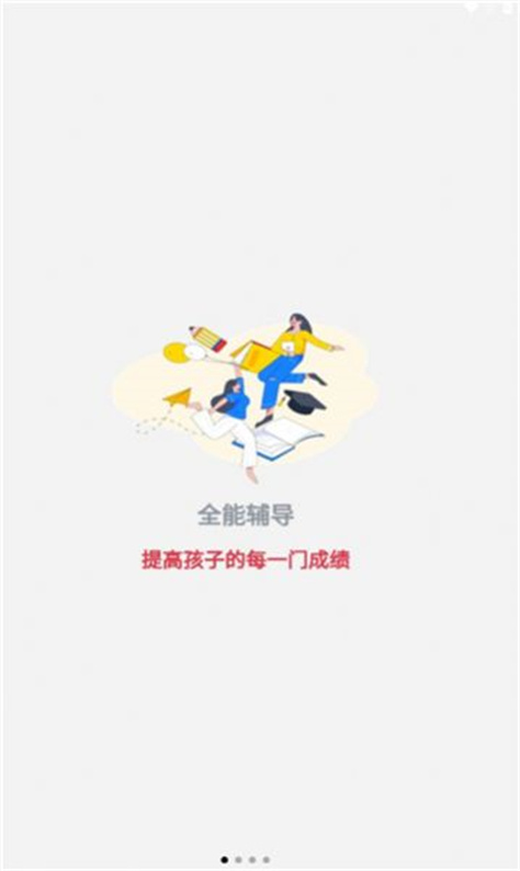 星智学习基地图2