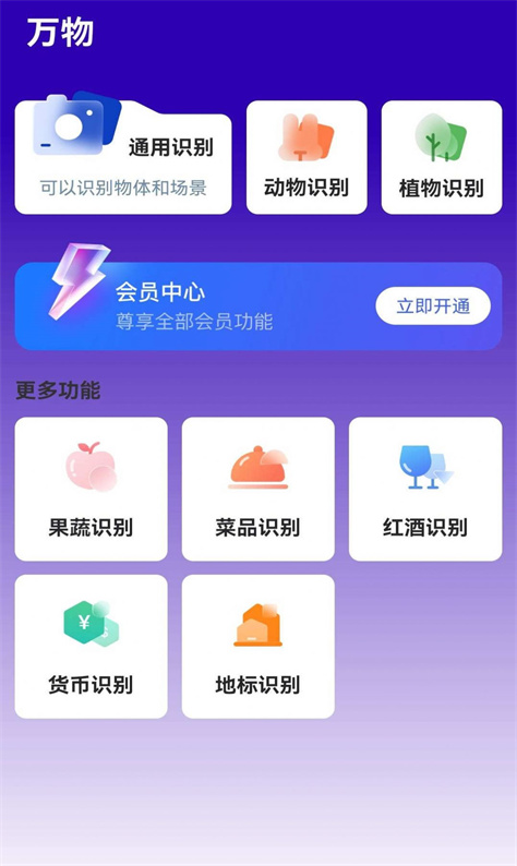 易真扫描图3