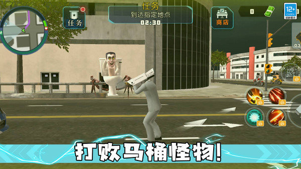 决战机器人图1