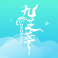 九芝萃图标