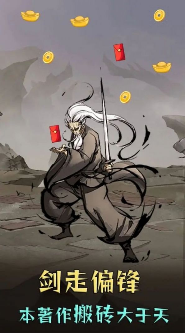 我叫你一声你敢答应吗游戏图2