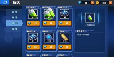 无限充值版游戏大全破解版