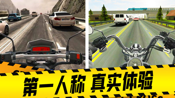山地摩托车驾驶手机版图1
