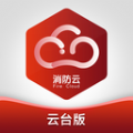 消防云监管图标