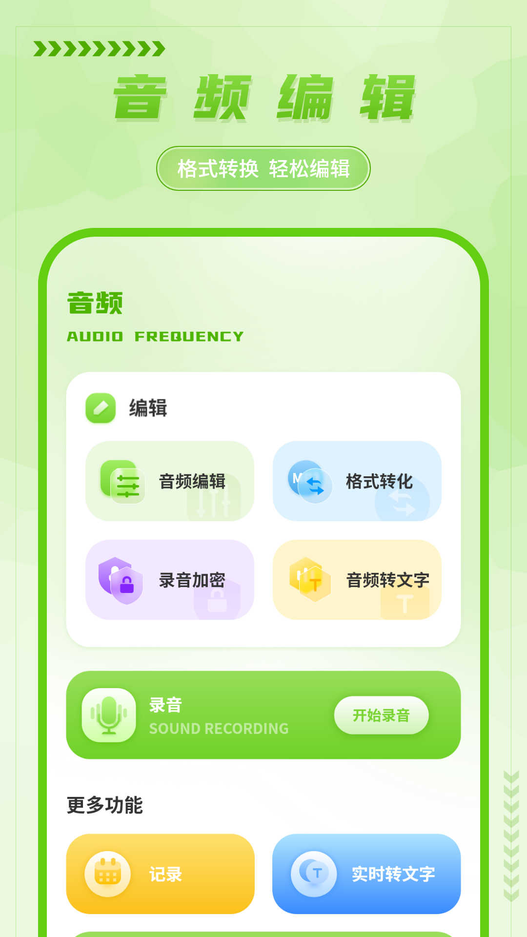 解压缩计算图1