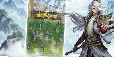 修仙游戏无限资源无限修为版