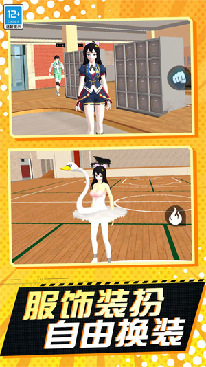 少女历险记游戏