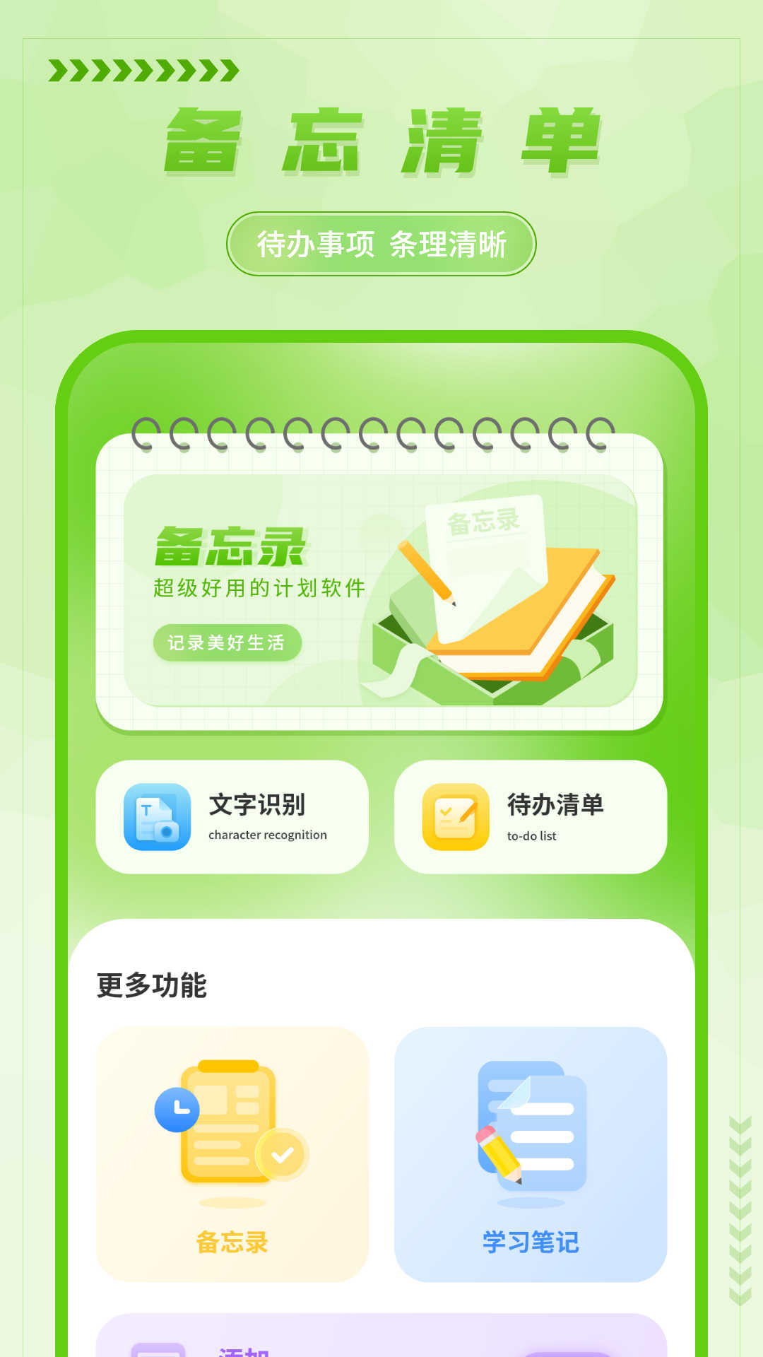 解压缩计算图2