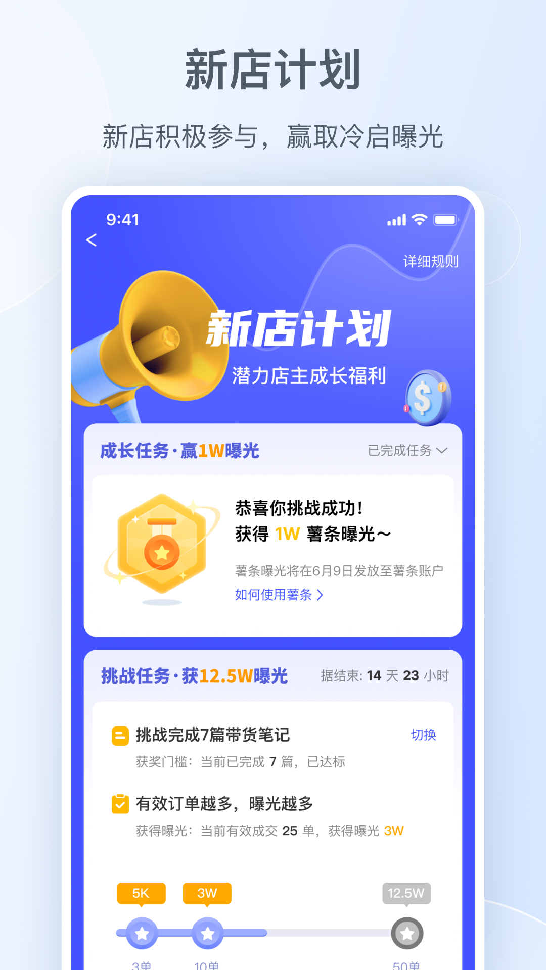 小红书千帆截图3