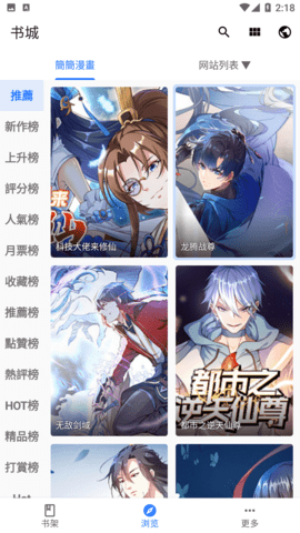 图2