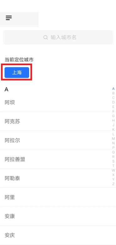 美团打车司机端App图4