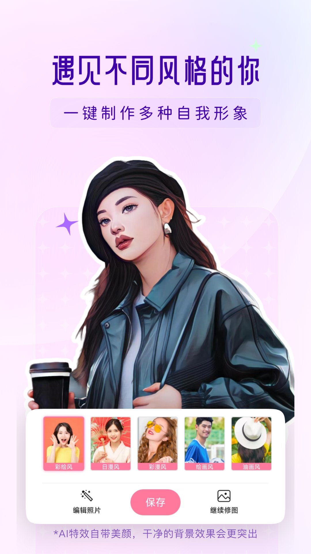 图2