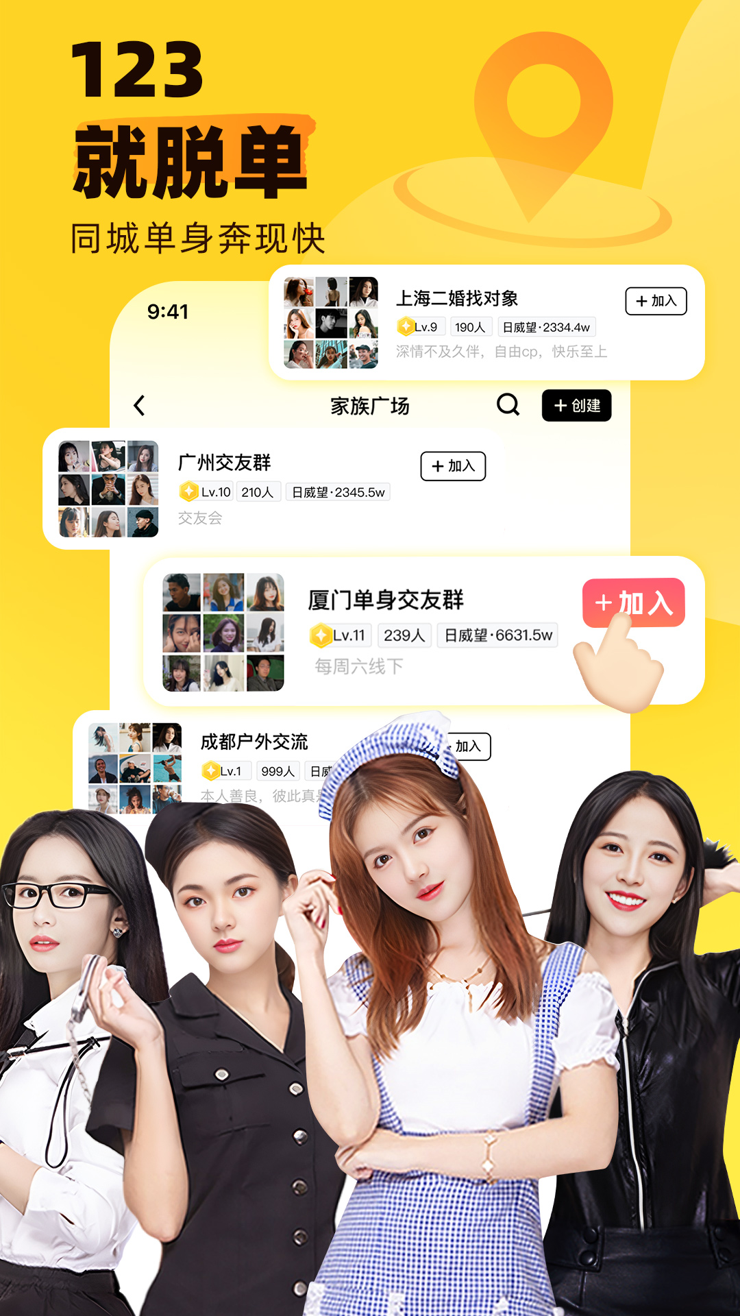 图4