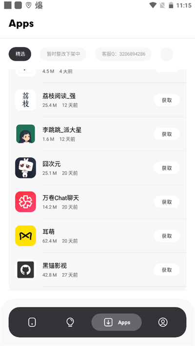 花简空间.com图8