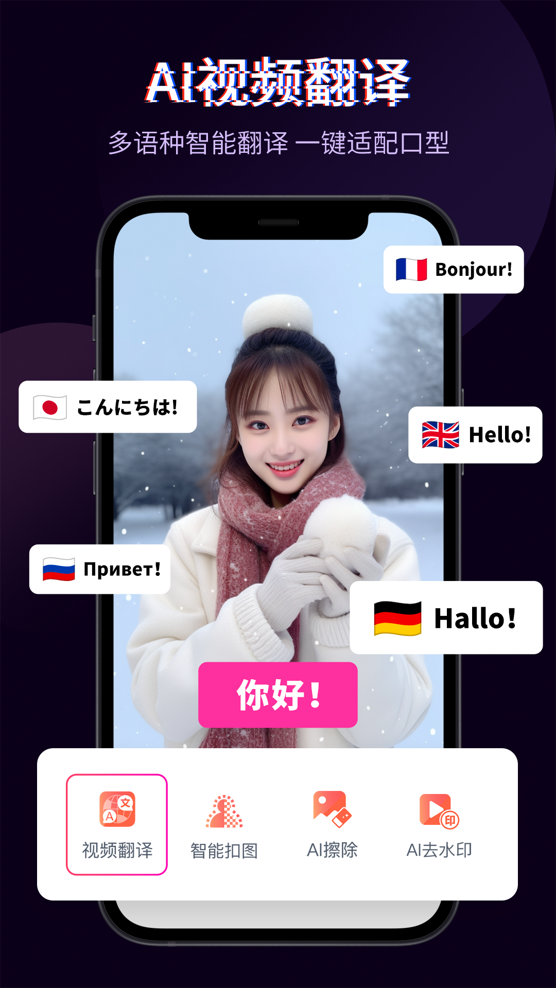 快剪辑绿色版图2