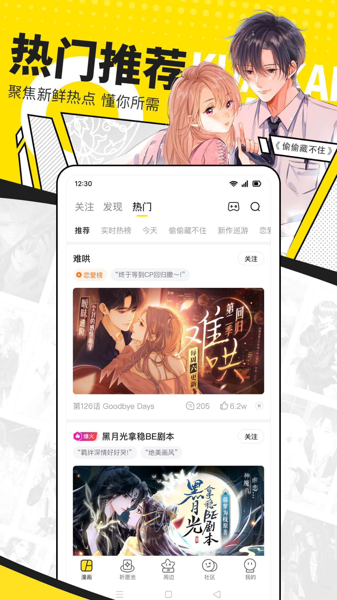 图1