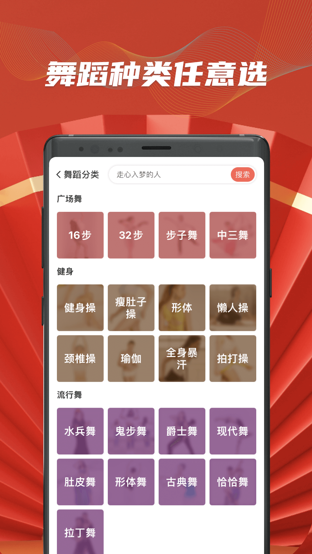 糖豆图3