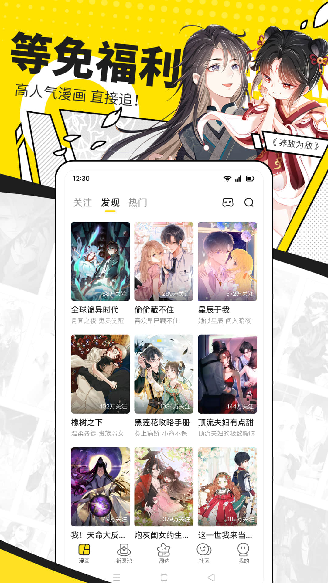 图4