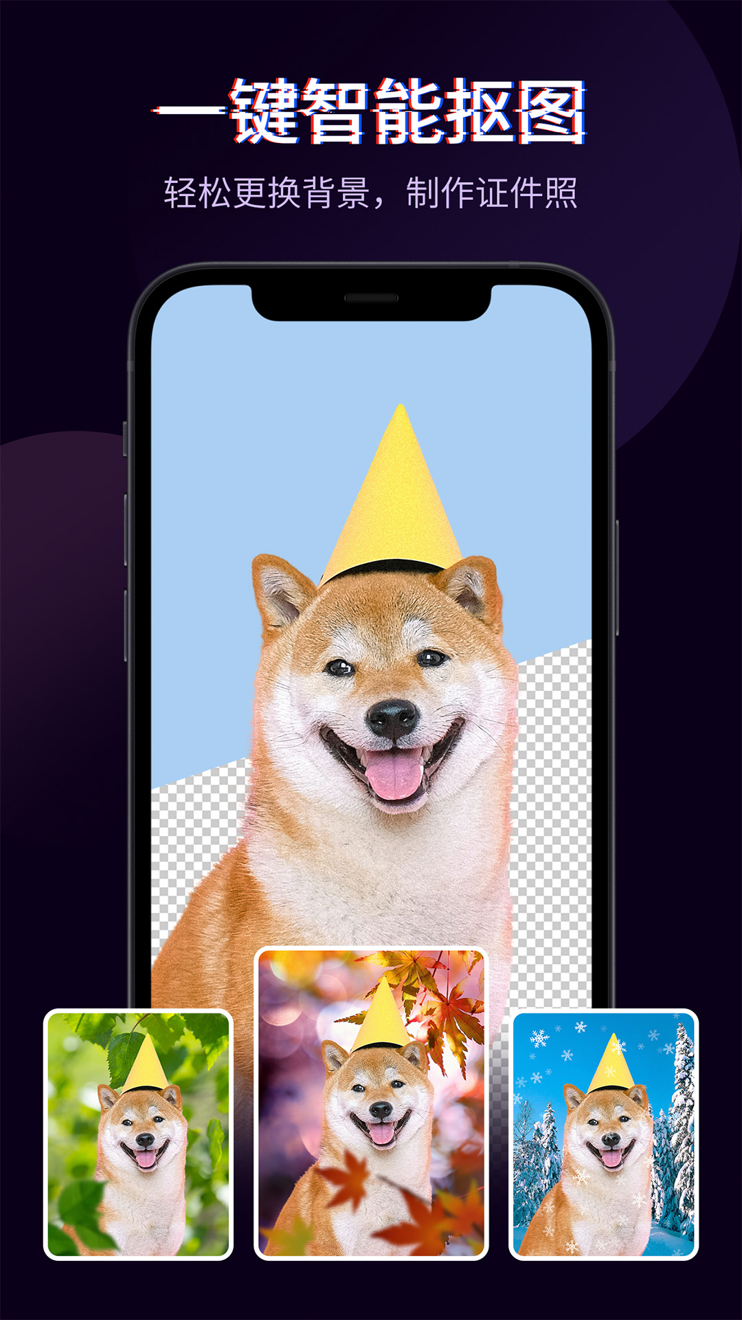 快剪辑官方版图2