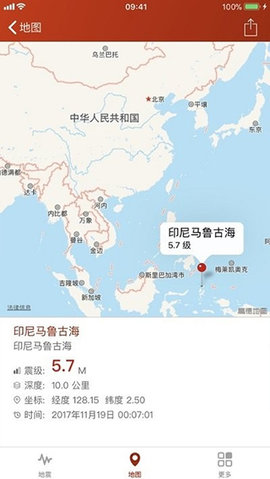 地震云播报截图3