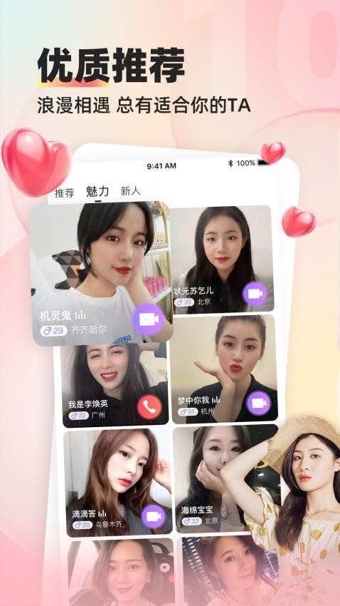 缘来客图3