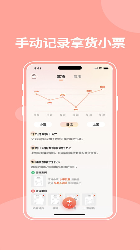 笑铺服务图2
