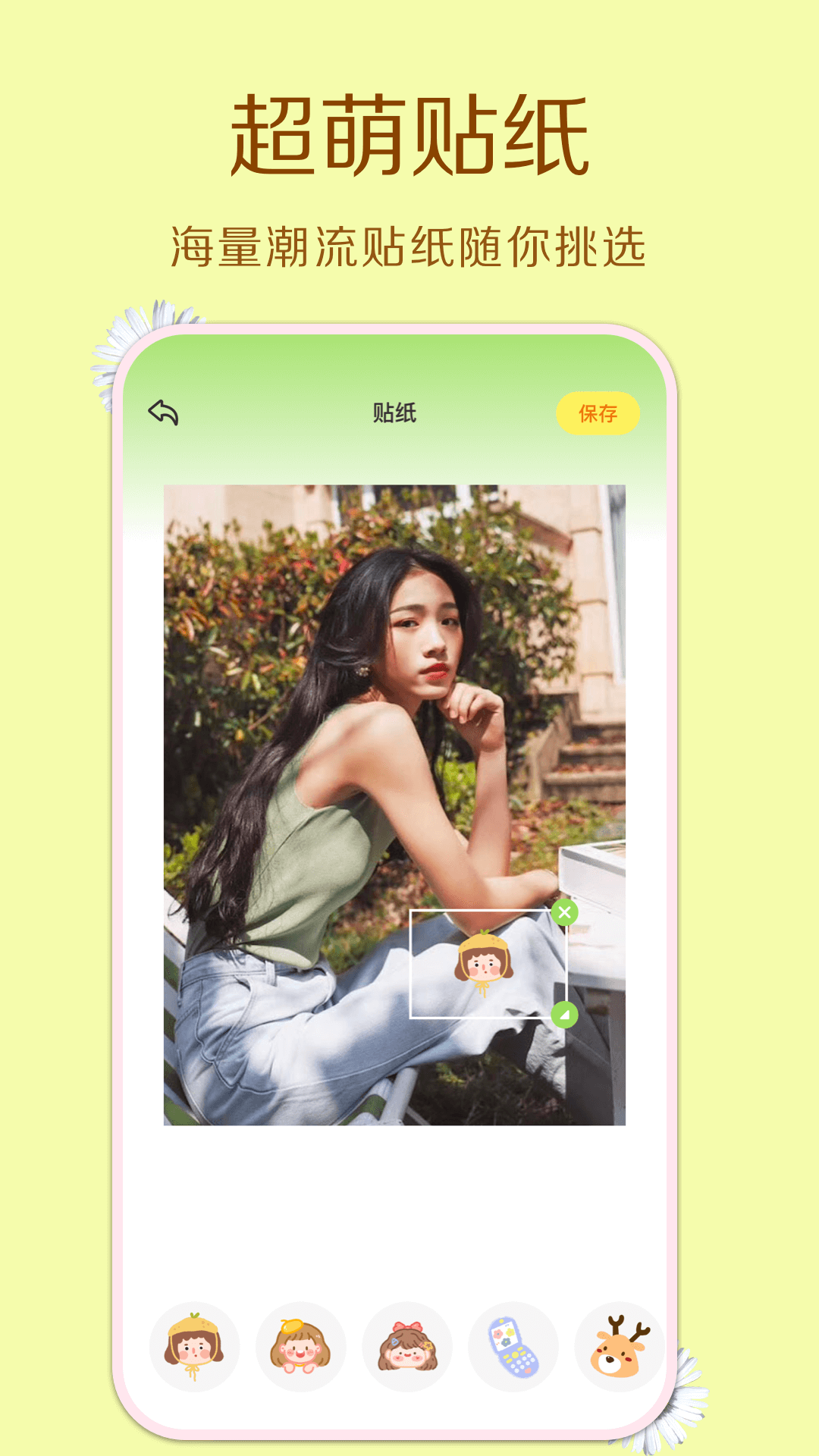原质相机APP图2