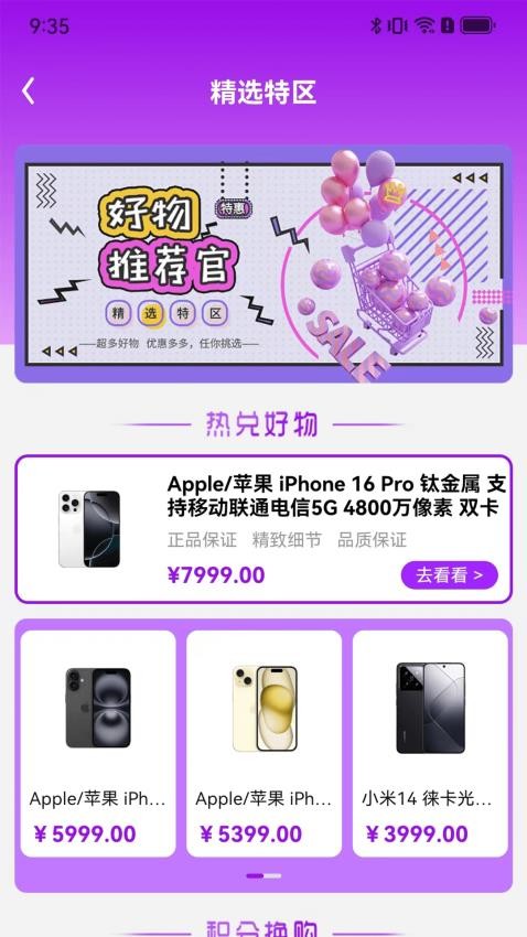 蓝田优选图1