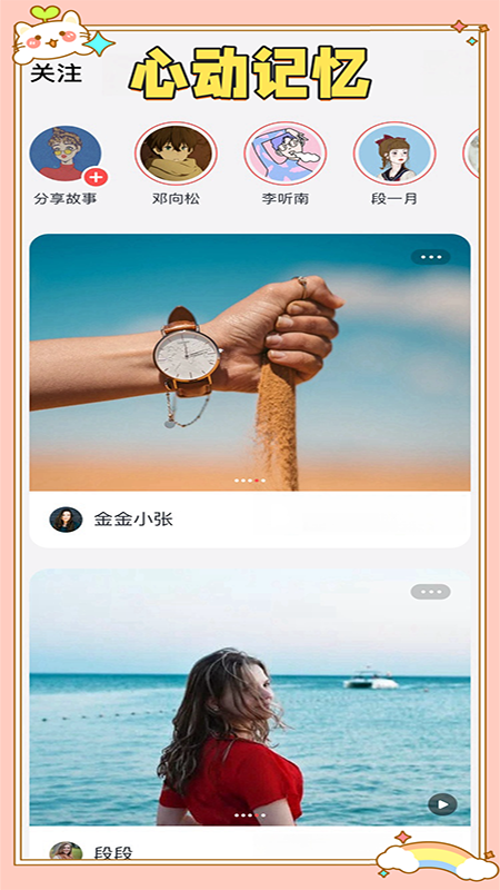 缘觅