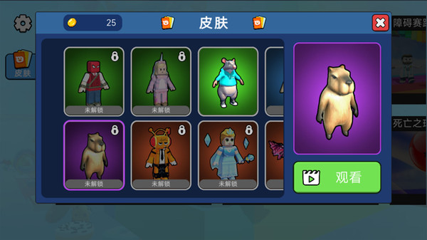 方块跑酷达人图2