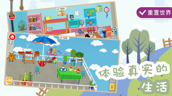 梦想农场庄园游戏图1