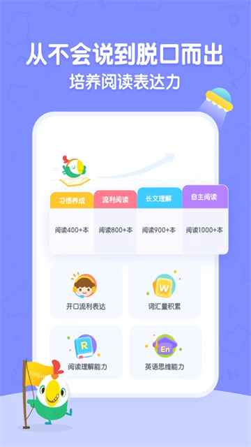 呱呱阅读图3