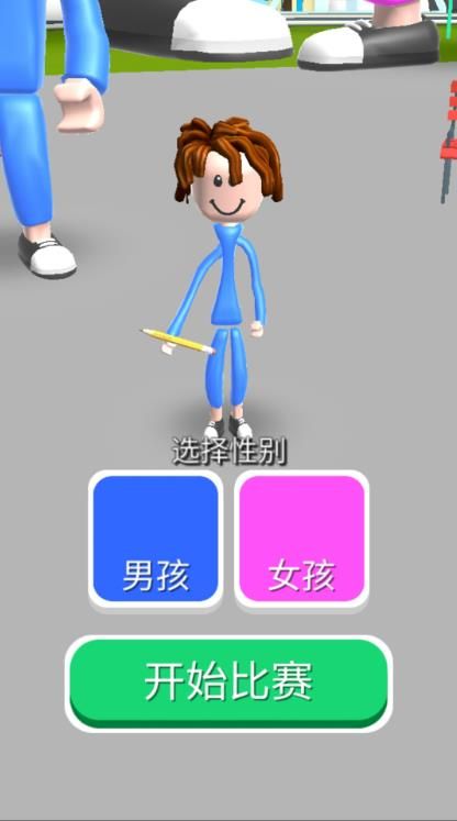 我的身材最棒图3