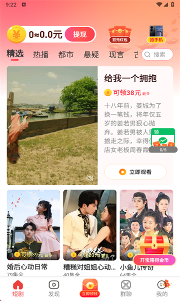 月影剧场图2