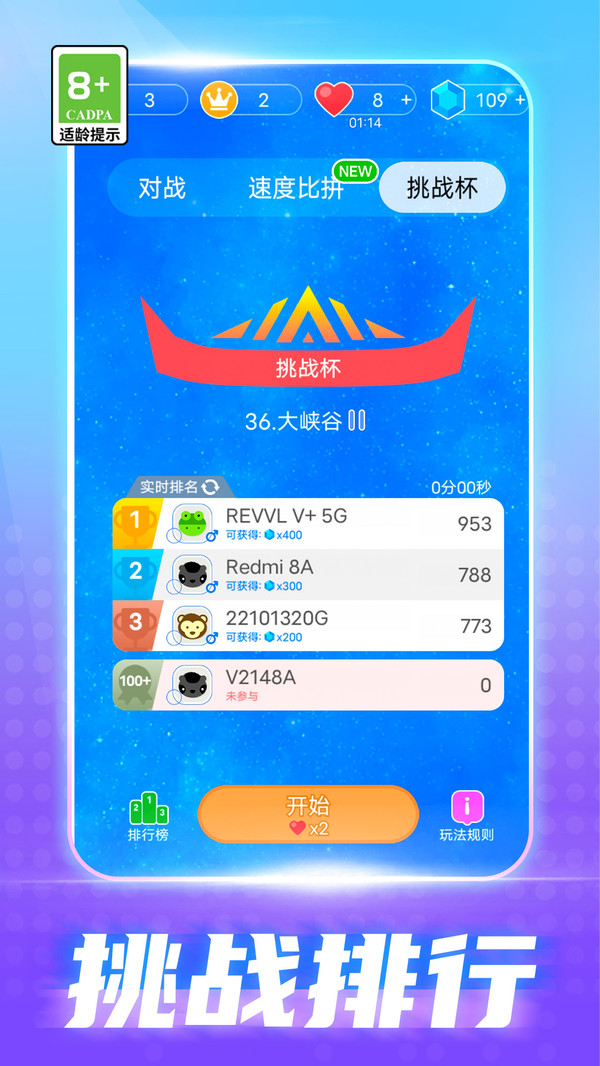 超级解压师图1
