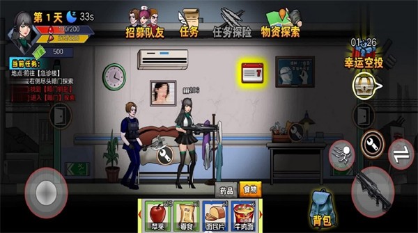 逃离生化城图2