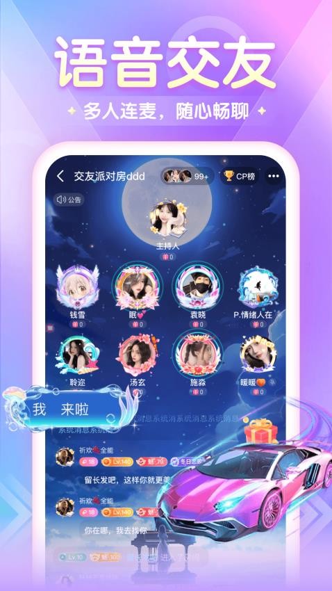 偶遇吖图3
