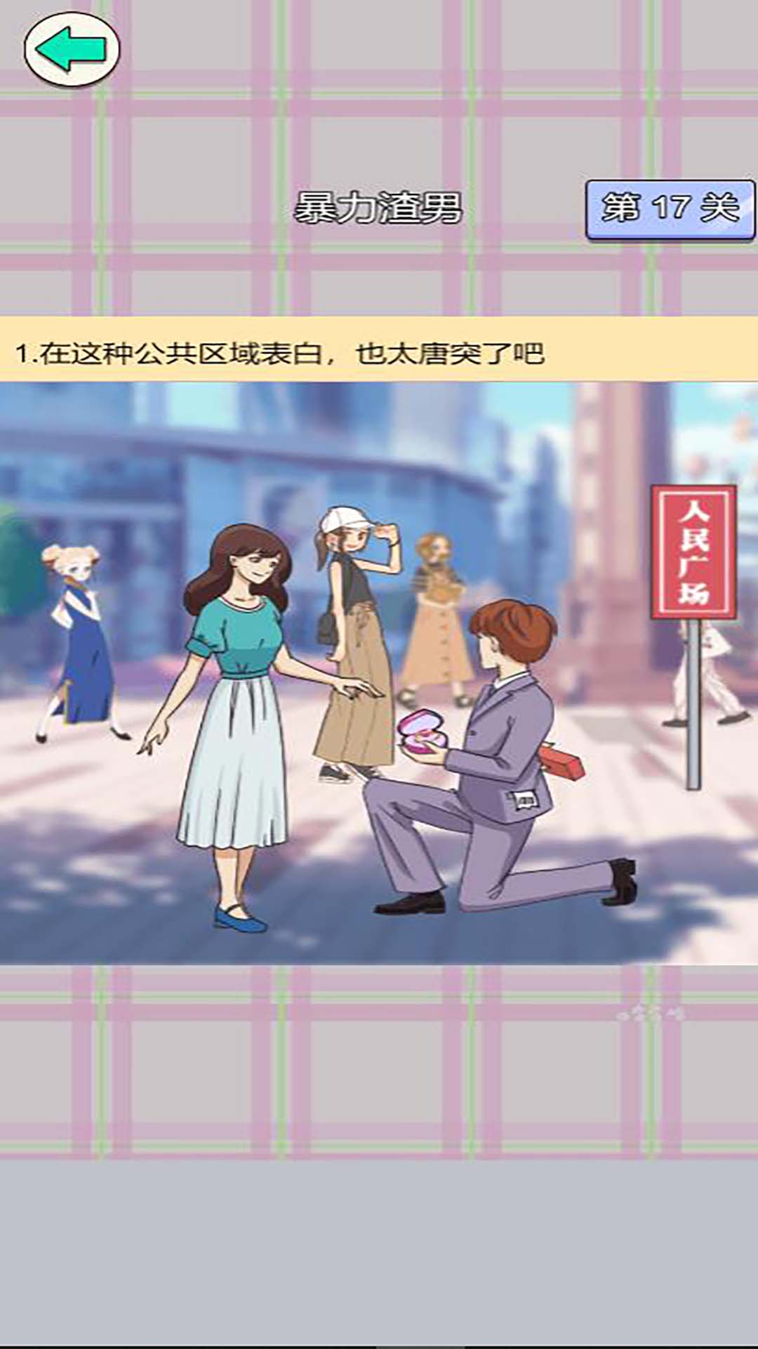 秀儿是你嘛图2