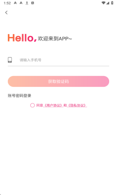 探仆图3
