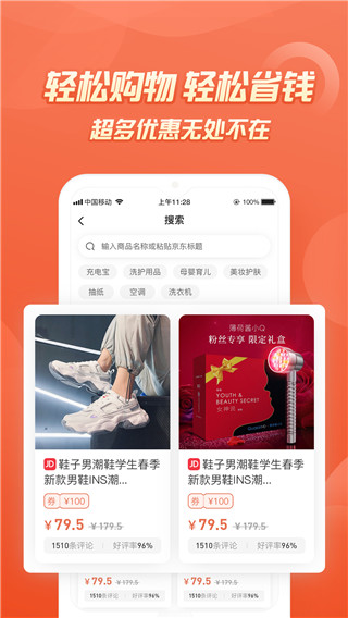 七街八号图1