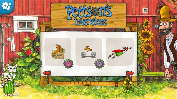 Inventions截图3