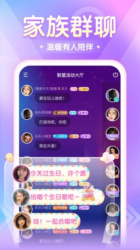 偶遇吖图2