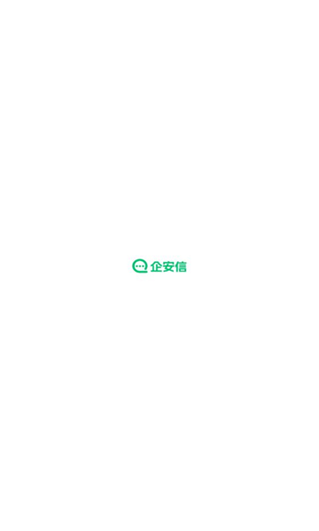 企安信最新版图2