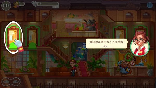 疯狂大酒店图1