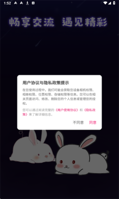 探仆图2